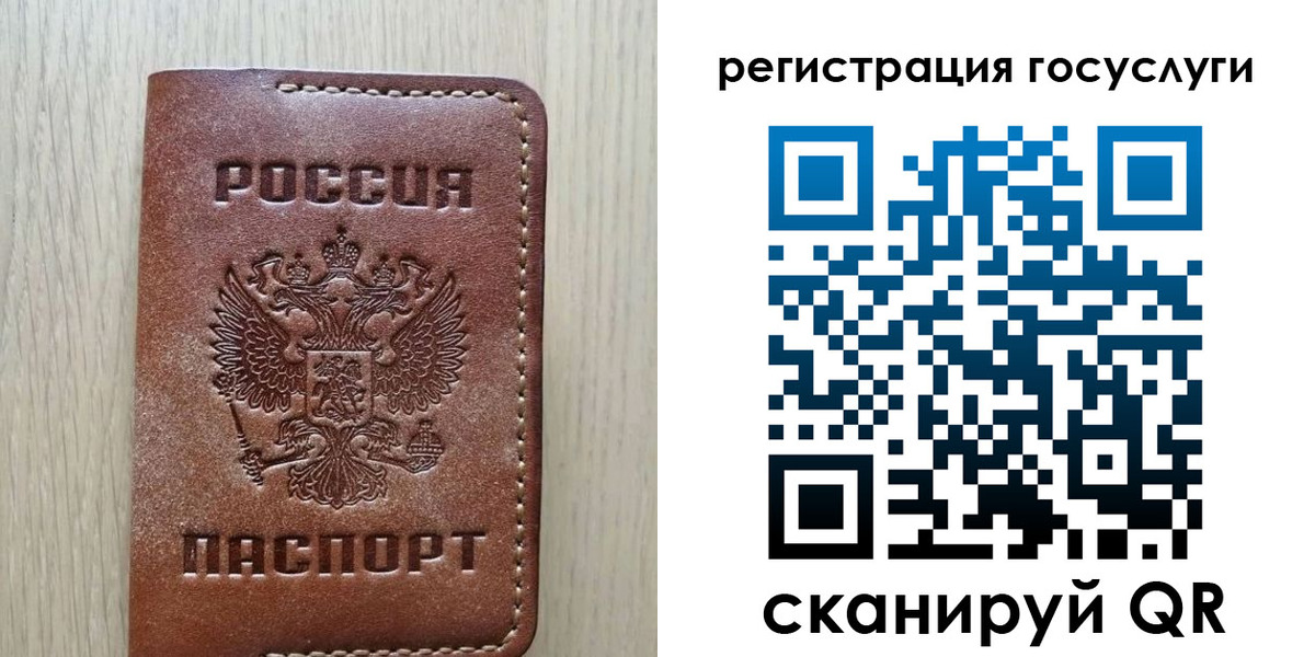 миграционный учет в Красноперекопске