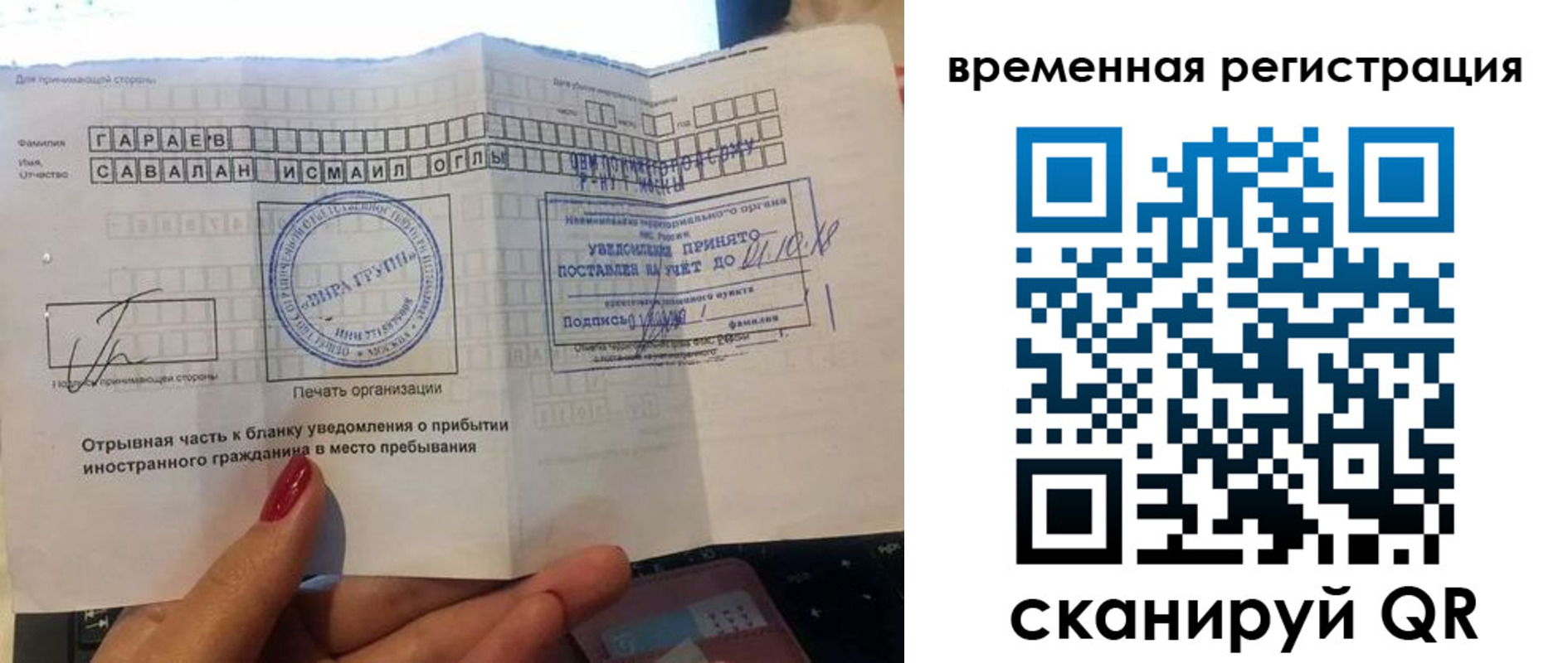 регистрация для школы в Красноперекопске